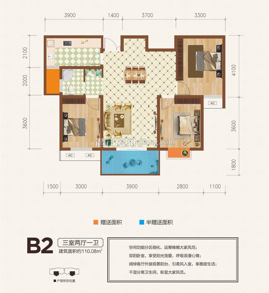 金江星城B2户型户型图