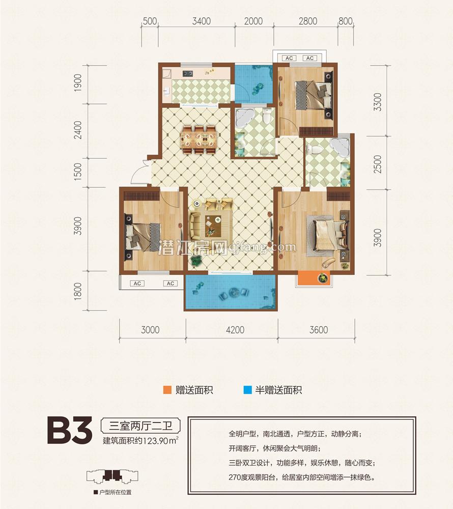 金江星城B3户型户型图