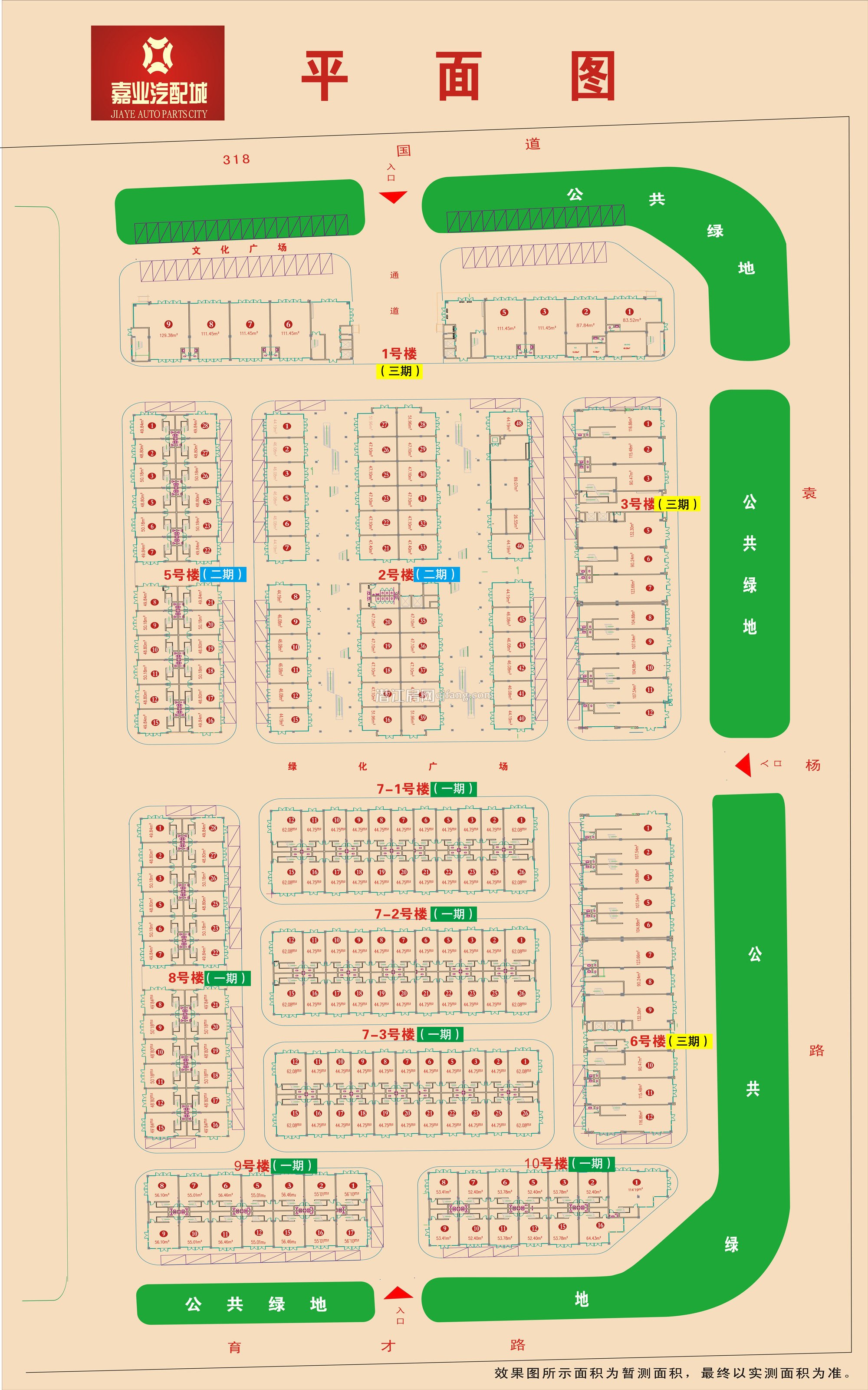 嘉业大市场--平面图