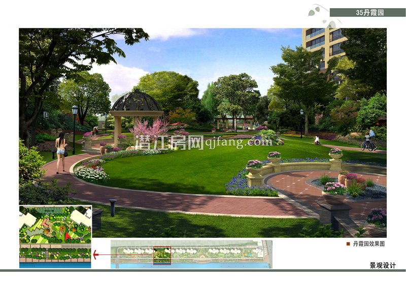 阳光水岸丹霞园