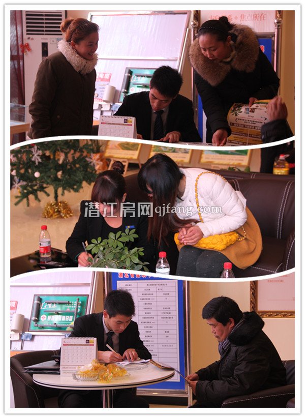 金江星城开盘盛典