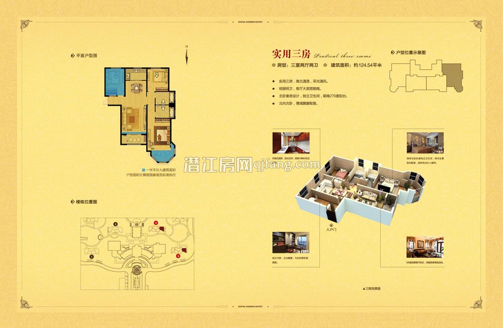 中南世纪城C2户型 户型图