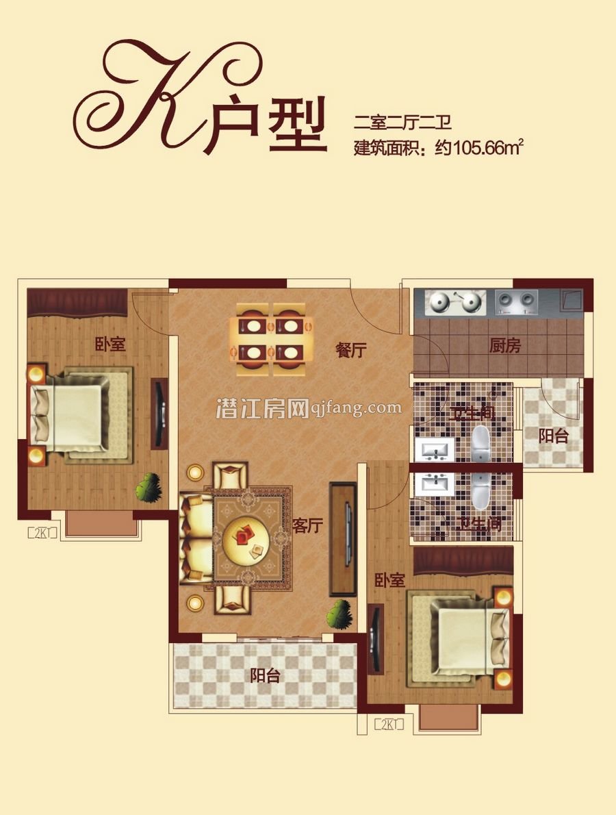 樟华国际K户型户型图