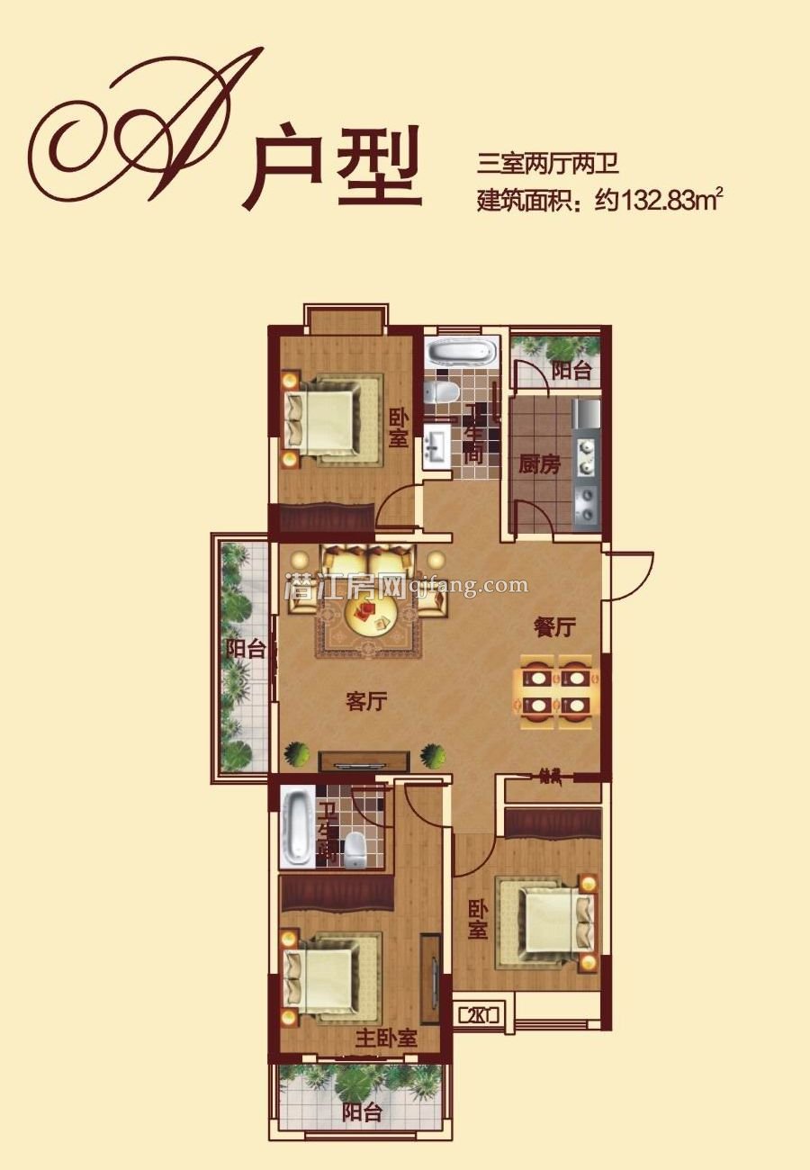 樟华国际A户型户型图