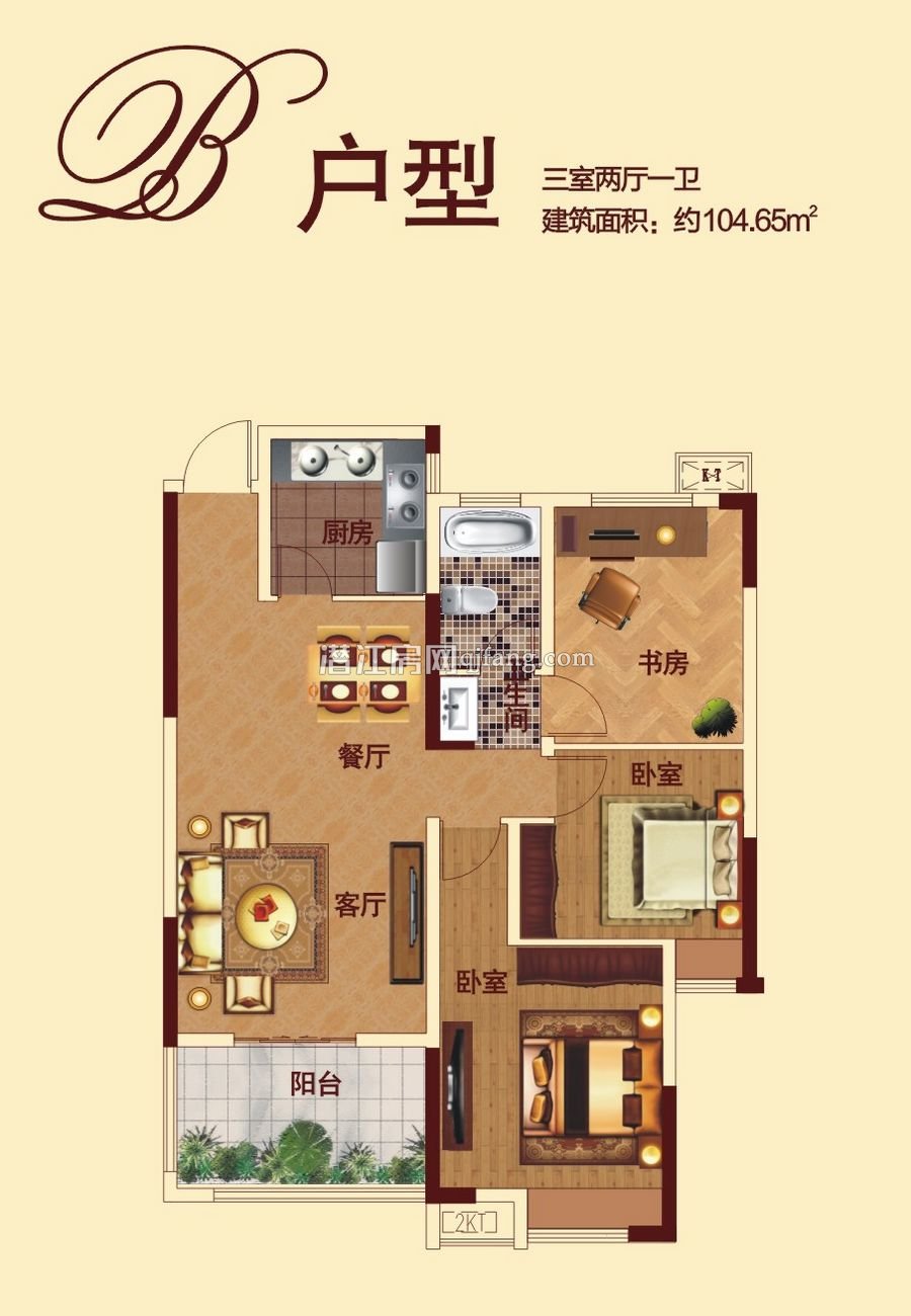 樟华国际B户型户型图