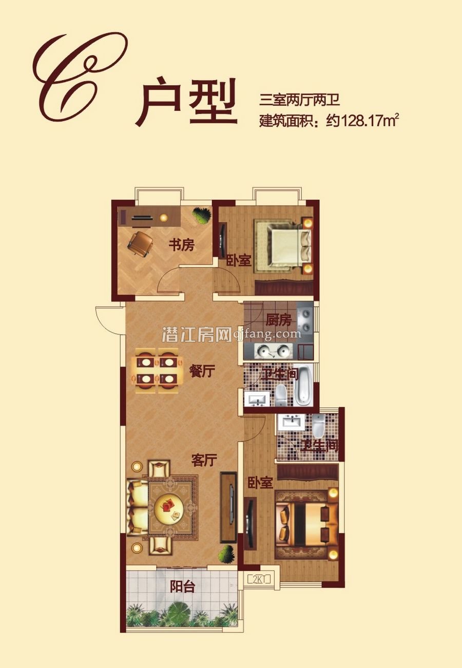 樟华国际C户型户型图