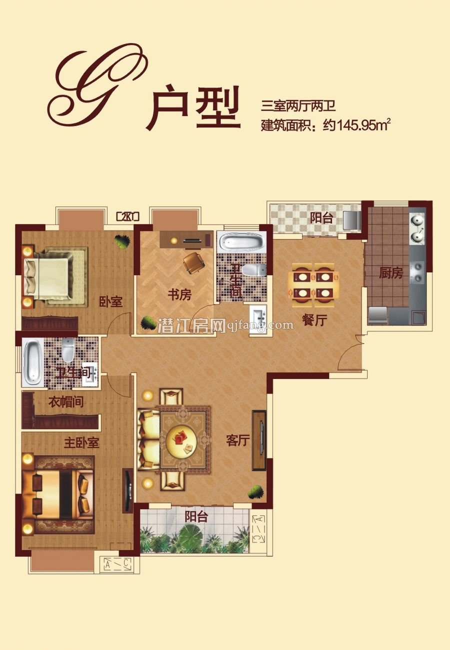 樟华国际G户型户型图