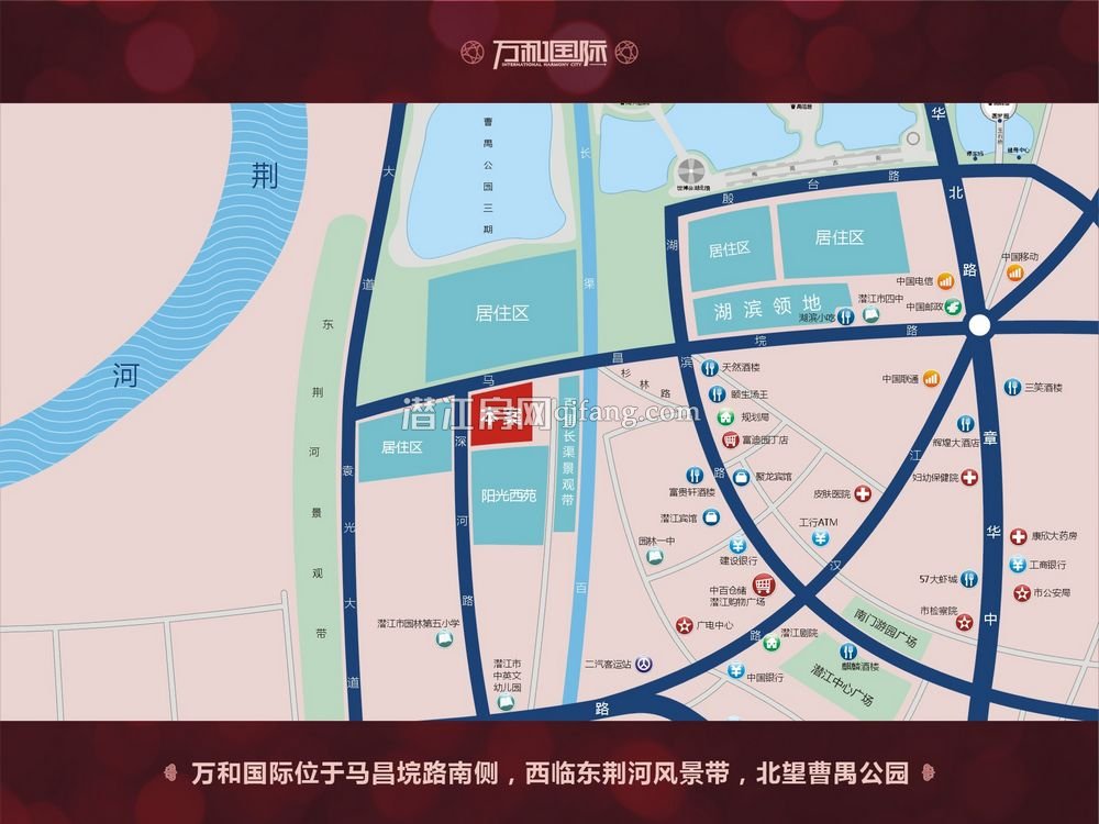 万和国际区位图