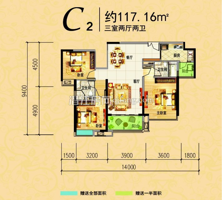 生态·白鹤湾C2户型