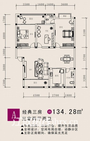 东方尚品--A户型