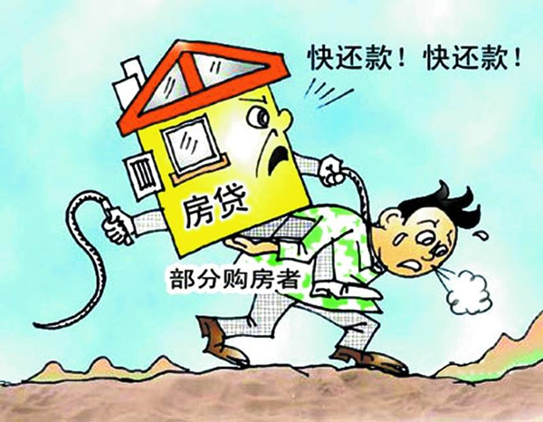 如何看待今年房贷利率普遍上浮的现象？