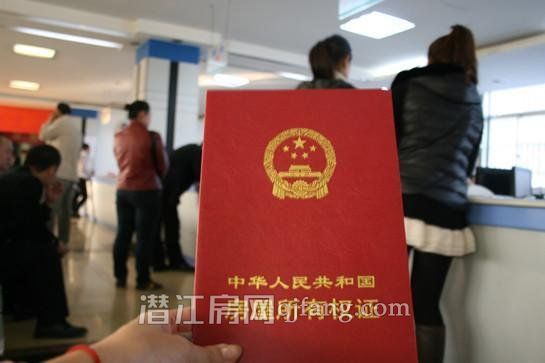 房产过户流程！掌握5个步骤轻松办理