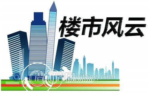 潜江现阶段买房遇上这样的无解难题！