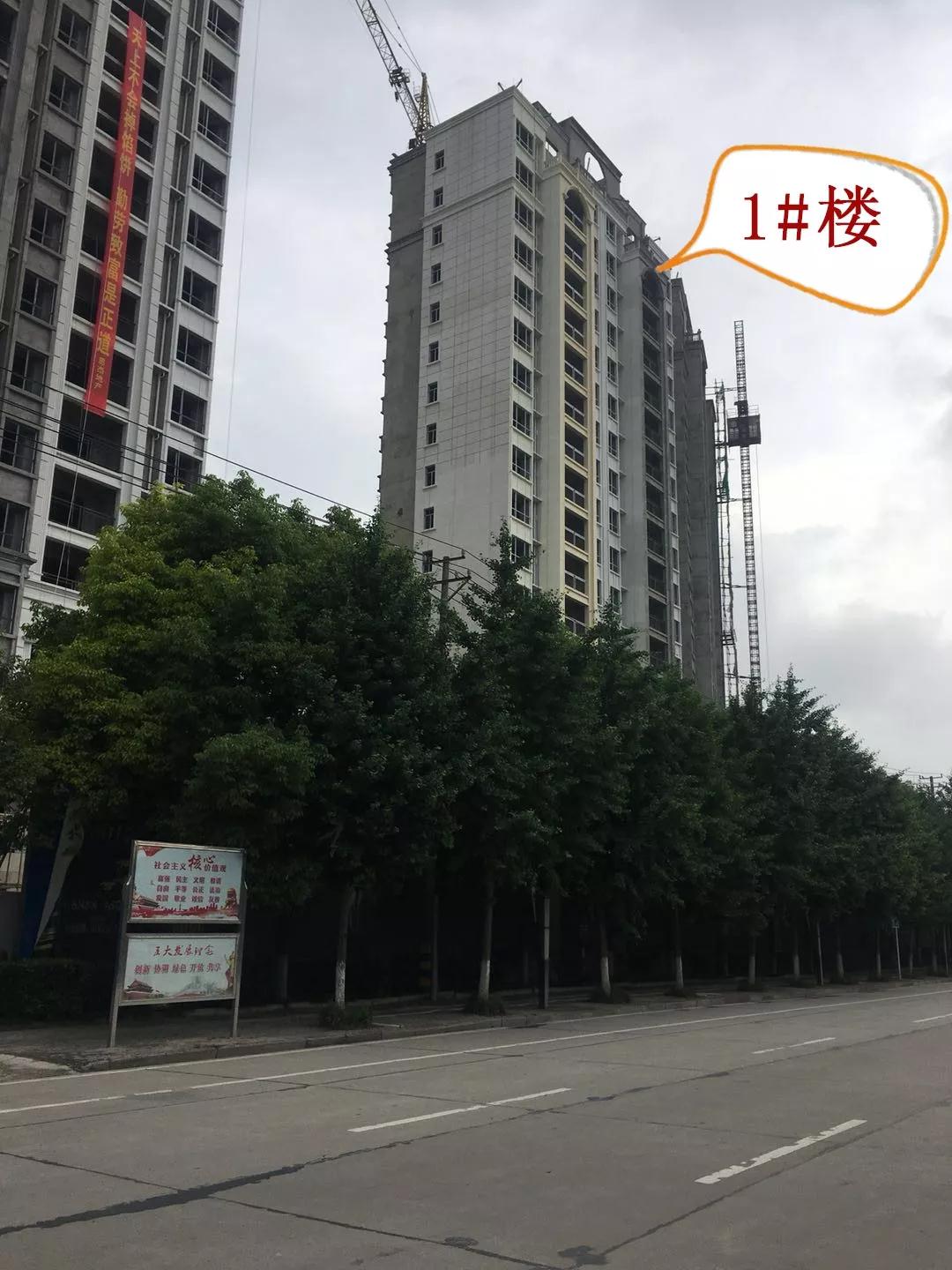 名筑仕嘉家园快报，敬请查收！