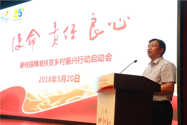 2018052213350522549n97chb.jpg /lpfile/2018/05/22/2018052213350522549n97chb.jpg