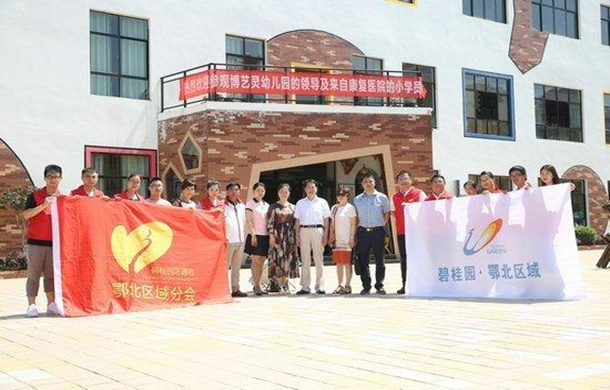 “百城公益行·共筑七彩梦”走进潜江 关爱特殊儿童