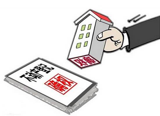 我国不动产统一登记制度取得决定性进展