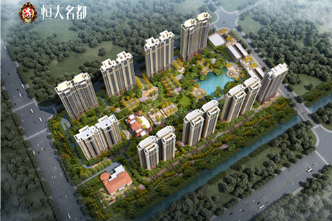 潜江恒大名都