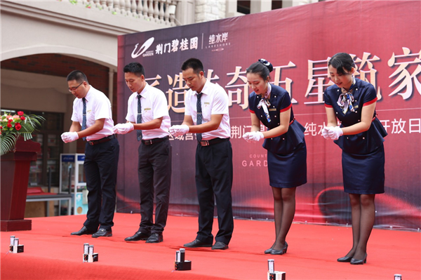 2018082011584720066hapqq6.png /lpfile/2018/08/20/2018082011584720066hapqq6.png