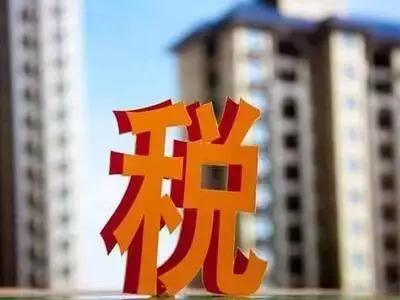 二手房个人所得税太贵？五种情况可以免征
