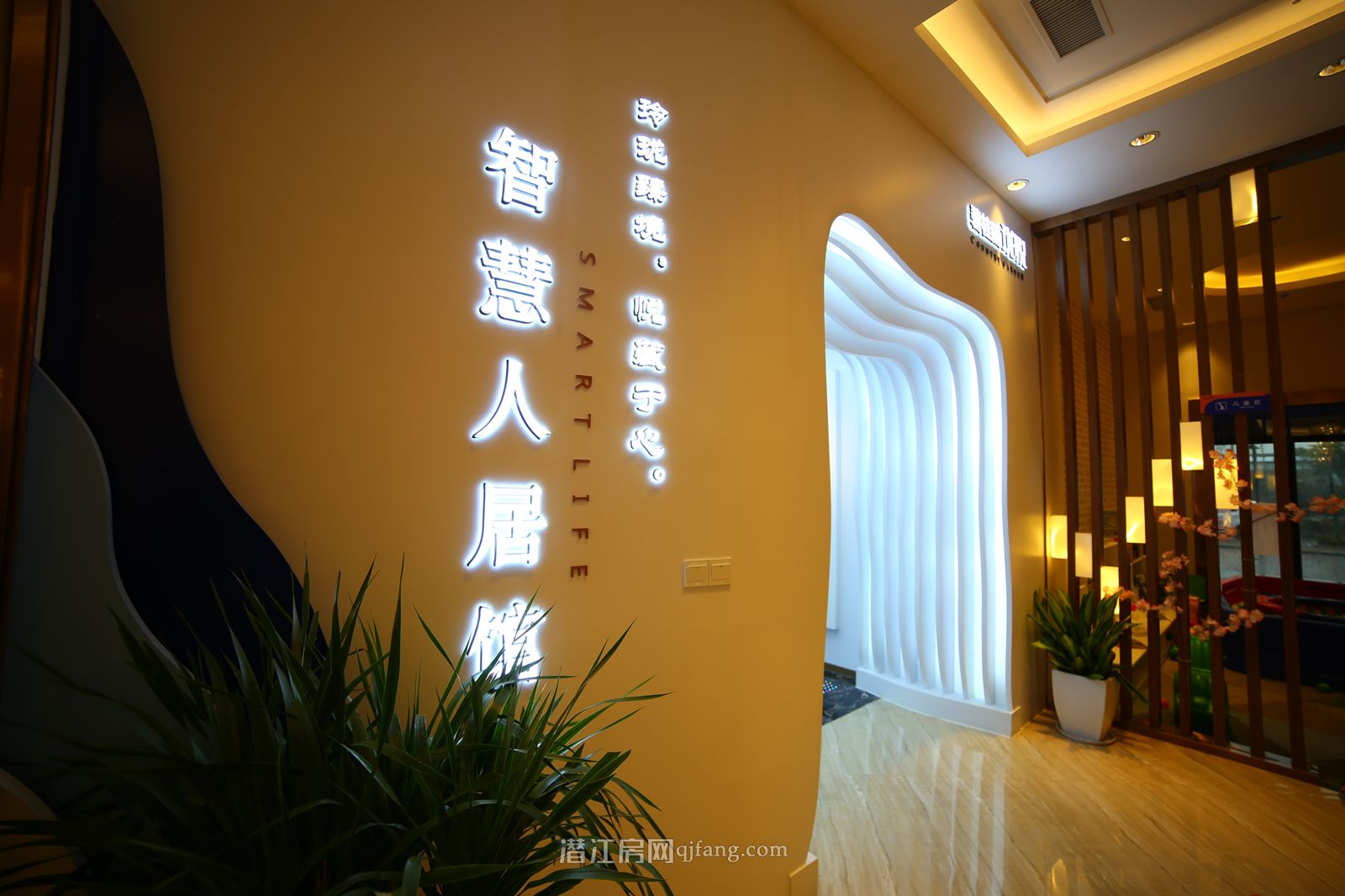 碧桂园·珑悦五星体验馆