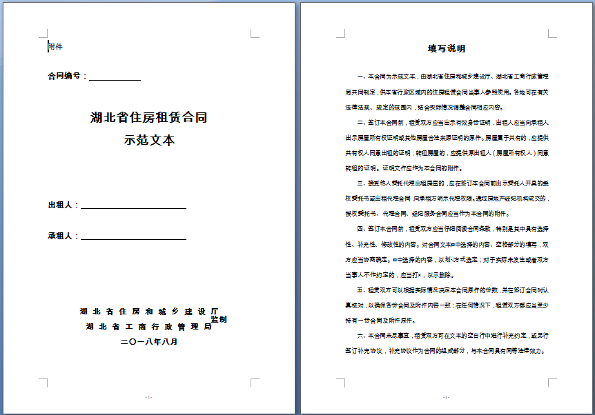 20181113142332960592wg1zn.png 20181113142332960592wg1zn.png