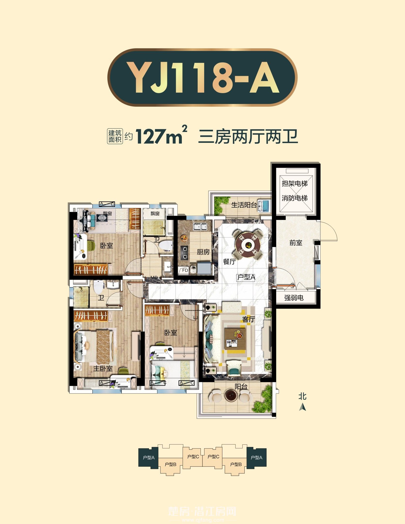 潜江碧桂园YJ118-A户型户型图