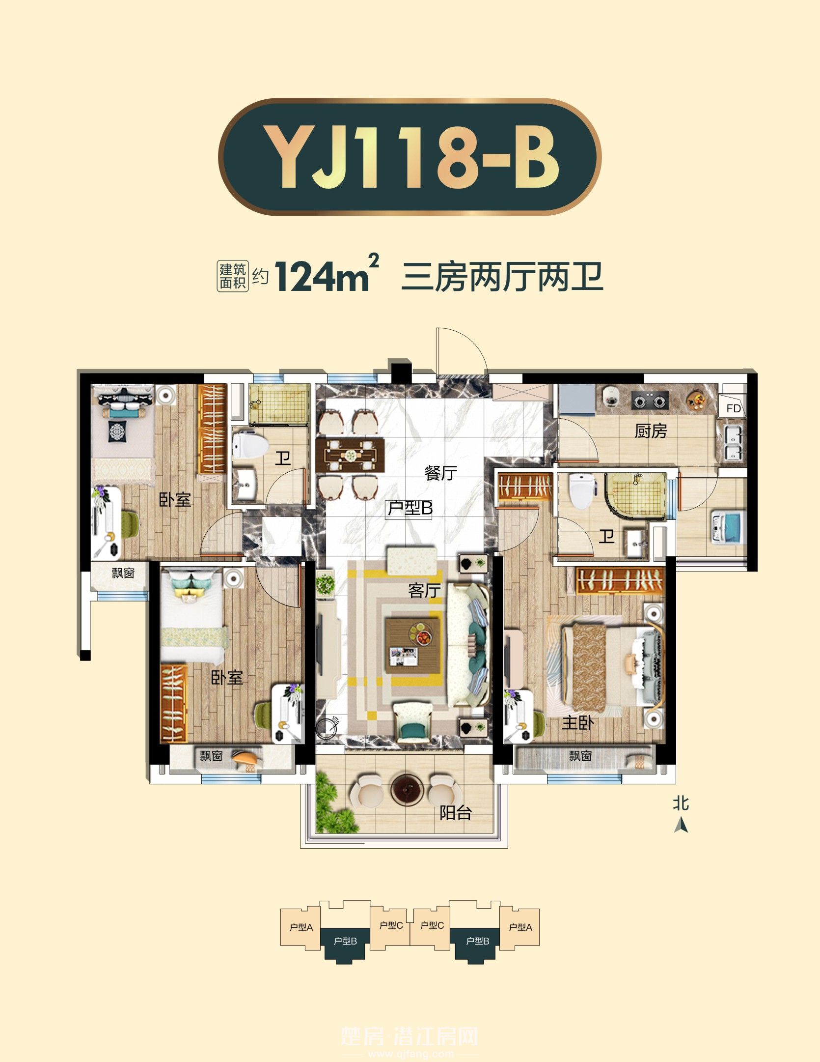 潜江碧桂园YJ118-B户型户型图