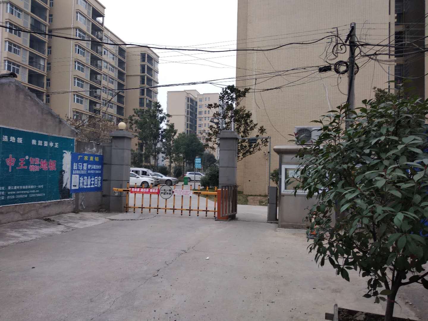 绿城熙园户型方正、南北通透、公园附近、闹中取静，环境优美，坐北朝南