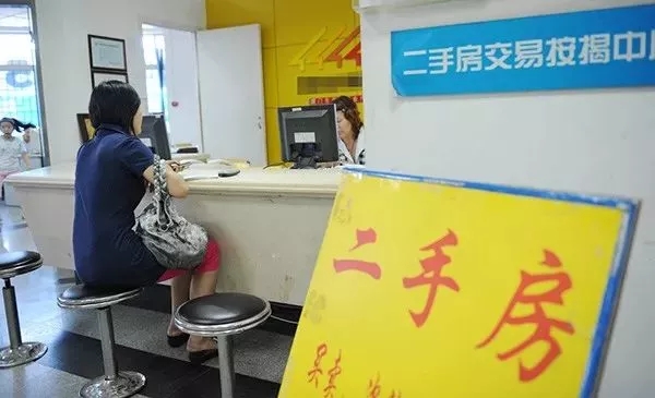 中介费是买家付还是卖家付？这笔费用要重视