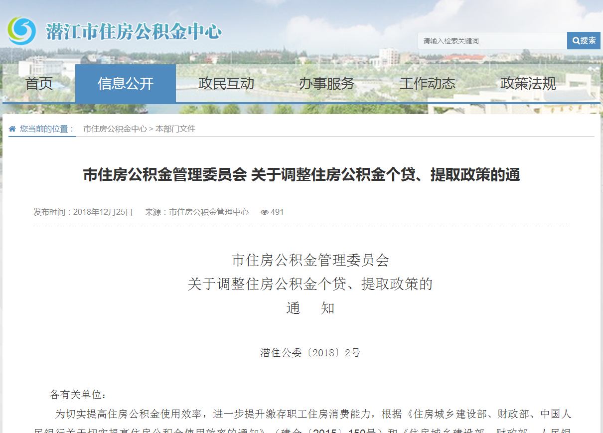 2019041510142684352rurn6k.png 2019041510142684352rurn6k.png