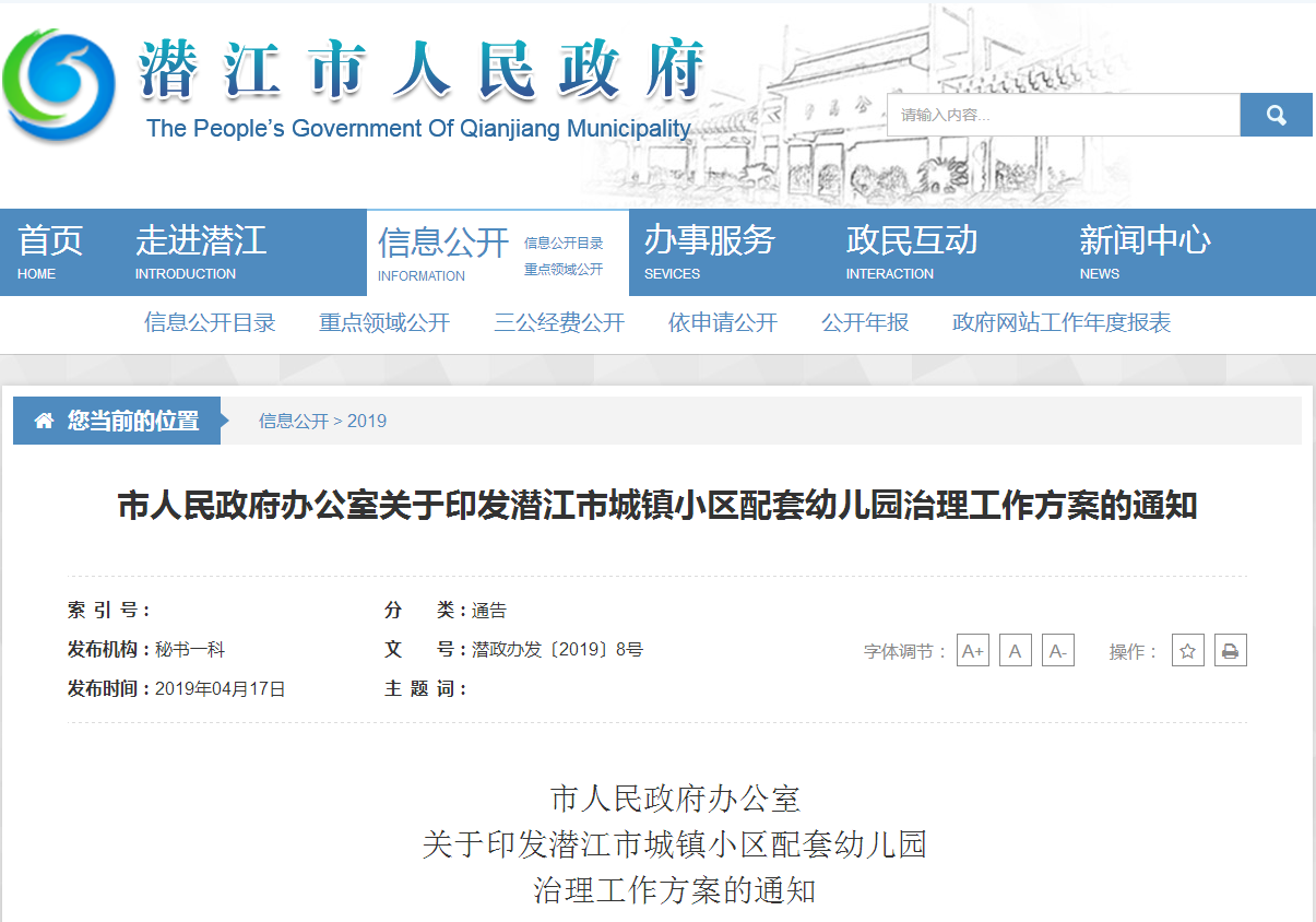 2019042710183179891cnxp91.png 2019042710183179891cnxp91.png