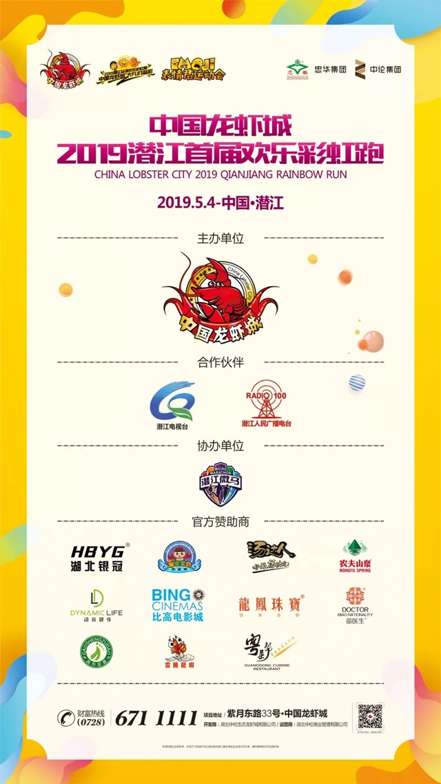 2019050314270668683dh8jnu.jpg /lpfile/2019/05/03/2019050314270668683dh8jnu.jpg