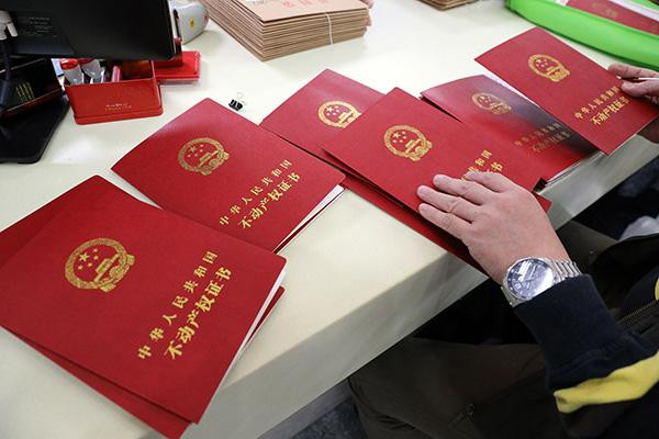 拒绝纠纷！在二手房过户期间要杜绝这些风险