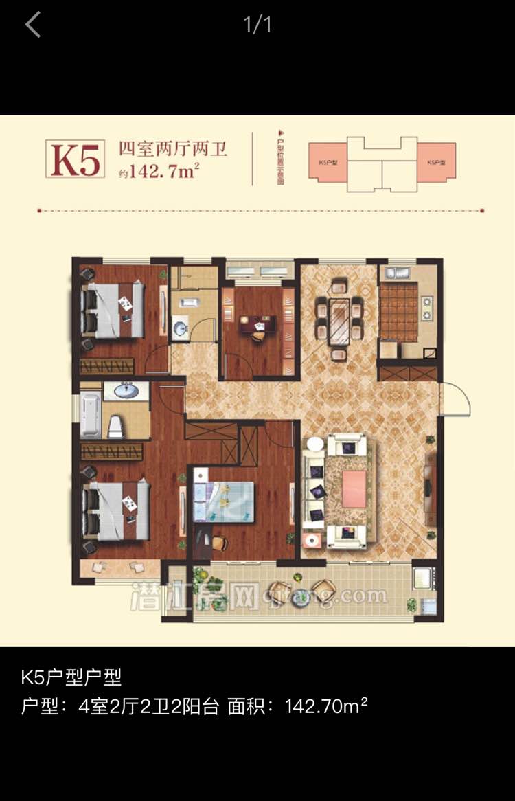 中南世纪雅苑， 房， 大户型4房，全新毛坯，好楼层10楼