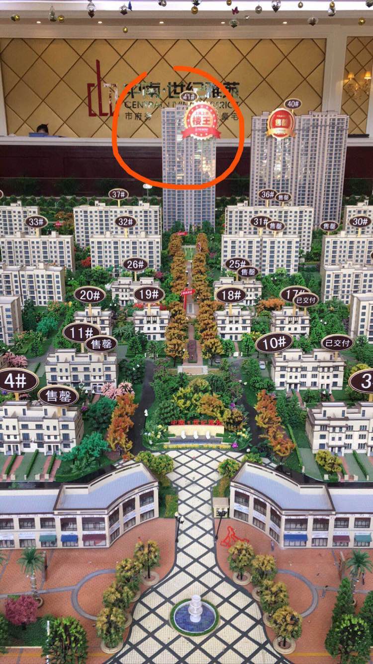 中南世纪雅苑， 房， 大户型4房，全新毛坯，好楼层10楼