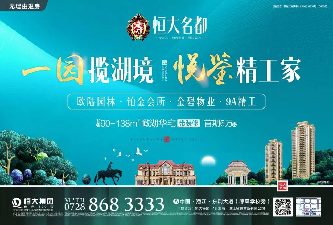 2019070214120034607qfejlq.jpg 2019070214120034607qfejlq.jpg