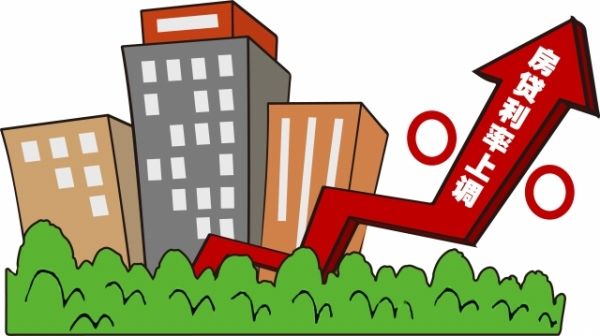 因城施策多个热点城市房贷利率上调