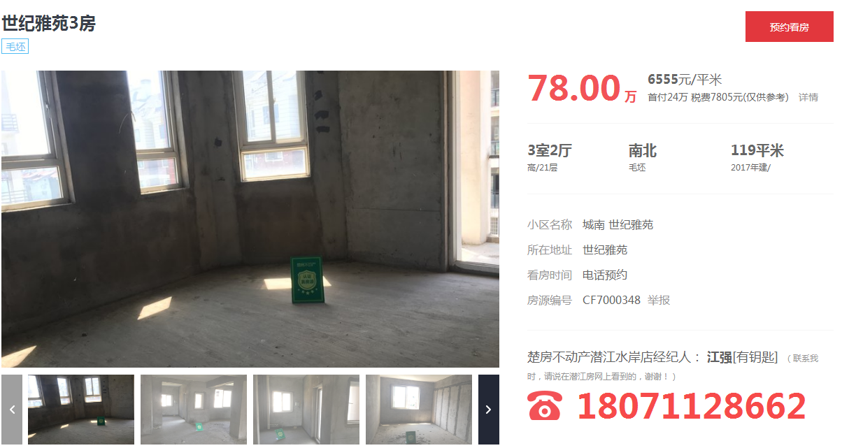 2019080515320377492r1huov.png 2019080515320377492r1huov.png