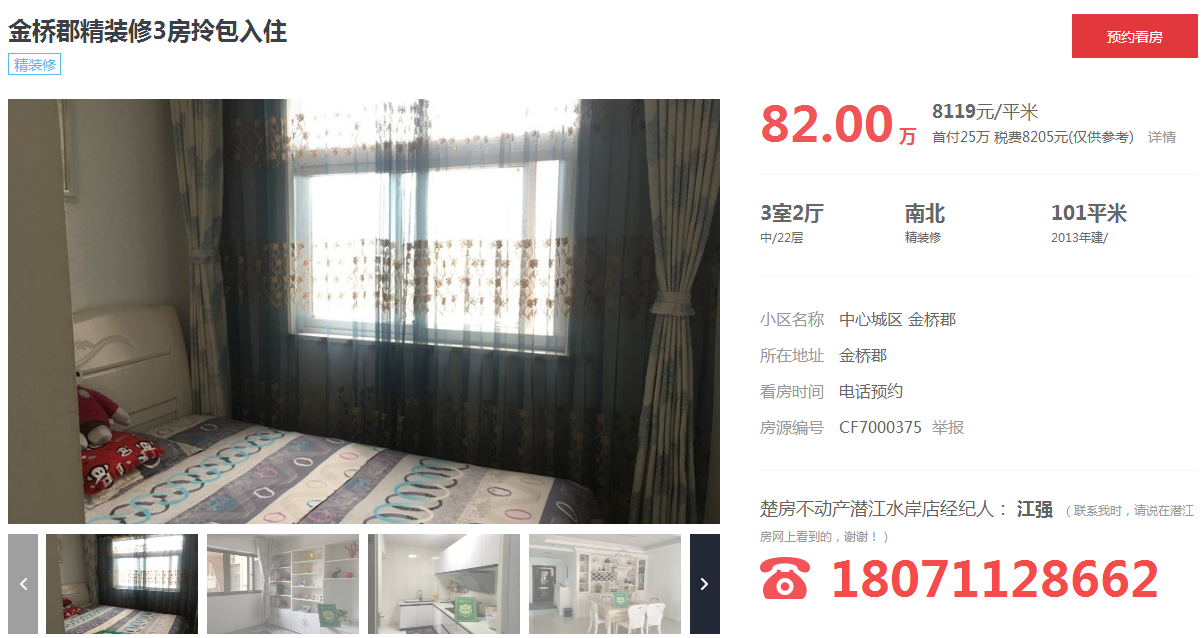 2019080515331818110pquztx.png 2019080515331818110pquztx.png