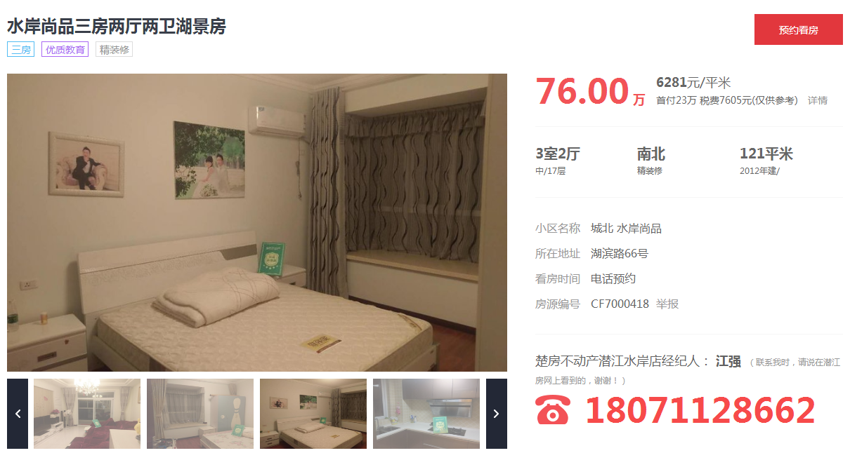 2019080515340828017xhvbsv.png 2019080515340828017xhvbsv.png