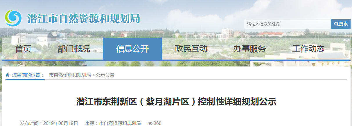 2019082115355470444btsuxc.png 2019082115355470444btsuxc.png