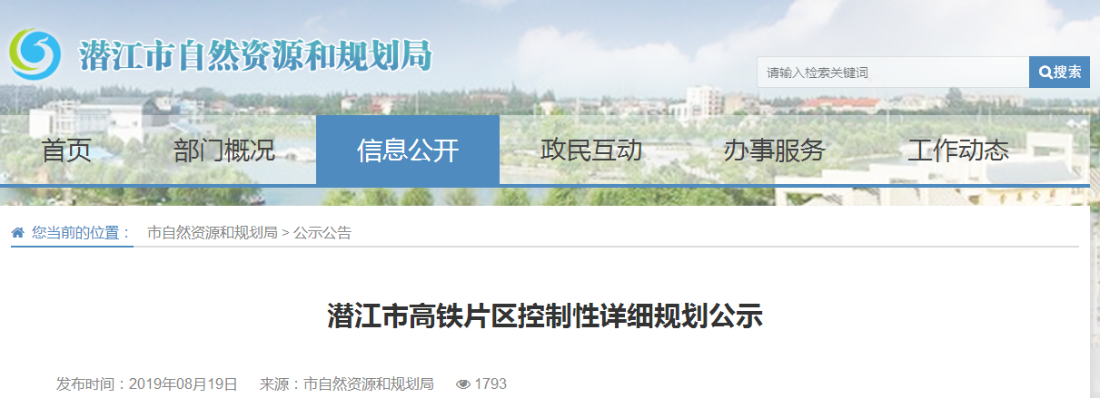 2019082115361076898ctfnmc.png 2019082115361076898ctfnmc.png