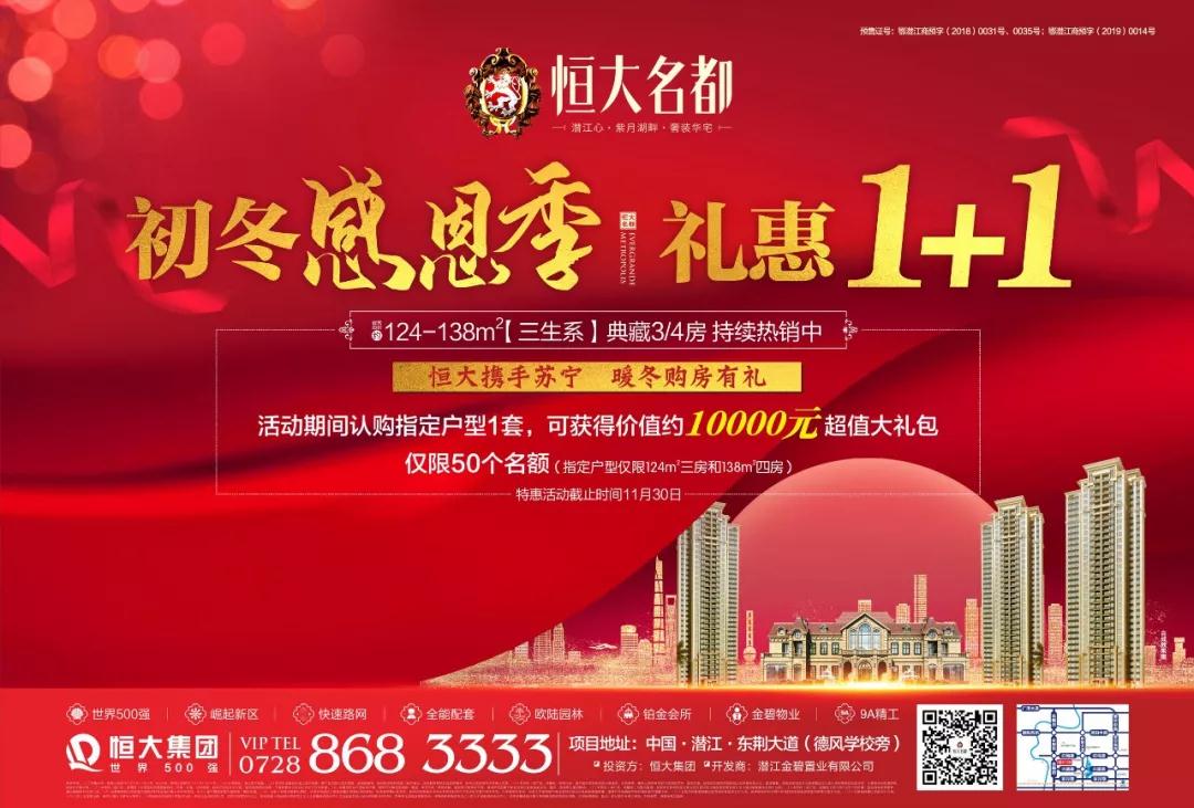 2019111414064892457fhlgt8.jpg 2019111414064892457fhlgt8.jpg