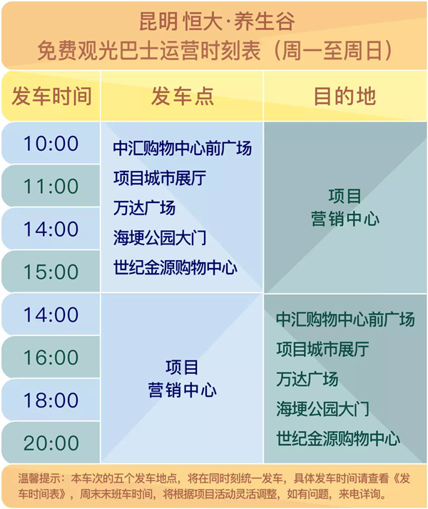 2019111514042542134jxdff6.png /lpfile/2019/11/15/2019111514042542134jxdff6.png