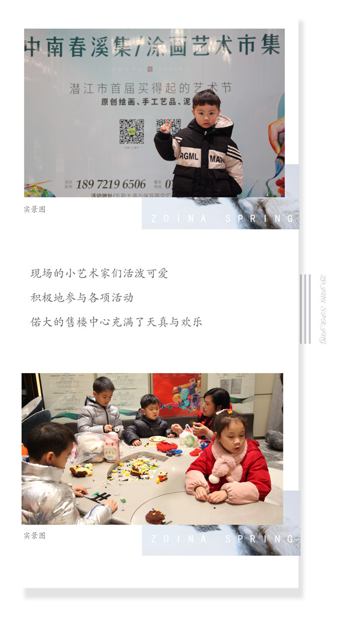 2020010314514747774ajbyrz.jpg /lpfile/2020/01/03/2020010314514747774ajbyrz.jpg