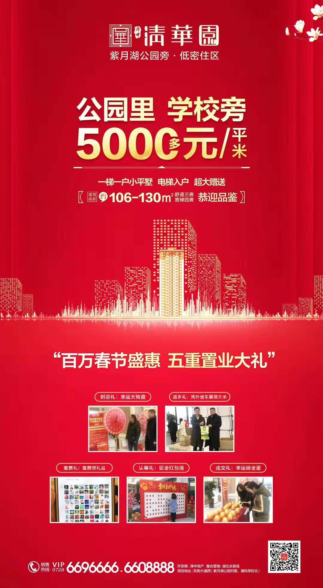 2020011911231117912xnklka.jpg 2020011911231117912xnklka.jpg