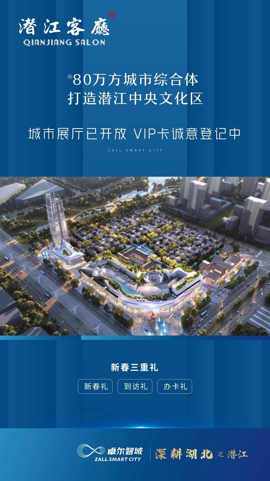 2020011913423150189ewjtim.jpg 2020011913423150189ewjtim.jpg