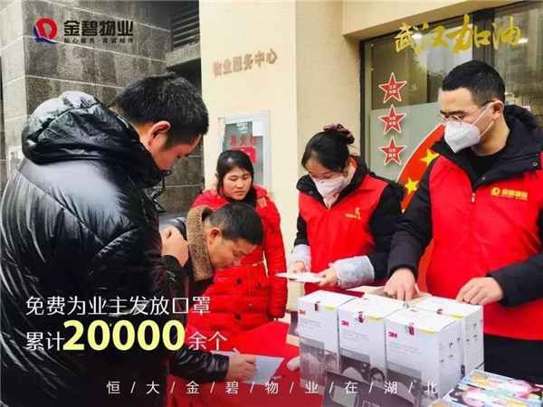 2020022013535328809clz1xv.jpg /lpfile/2020/02/20/2020022013535328809clz1xv.jpg