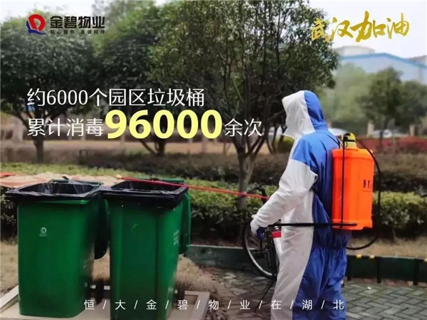 2020022013541650370g8sgxc.jpg /lpfile/2020/02/20/2020022013541650370g8sgxc.jpg